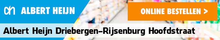 boodschappen bezorgen Albert Heijn Driebergen-Rijsenburg Hoofdstraat