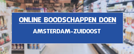 boodschappen bezorgen Amsterdam Zuidoost